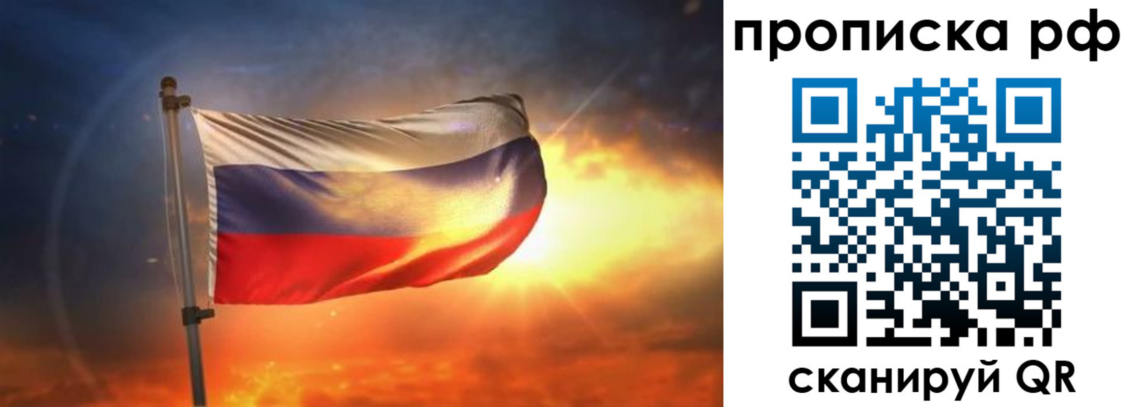 временная регистрация адрес в Башкортостане